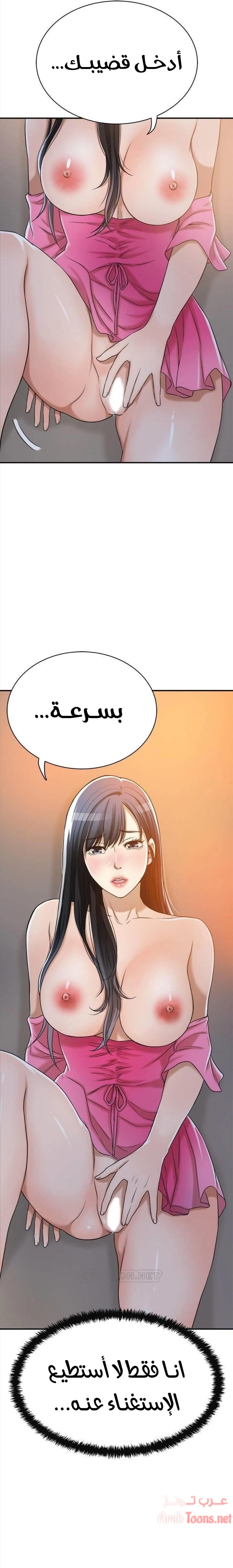 حنين الشهوات - 22 - 652fde9b27c5e.webp