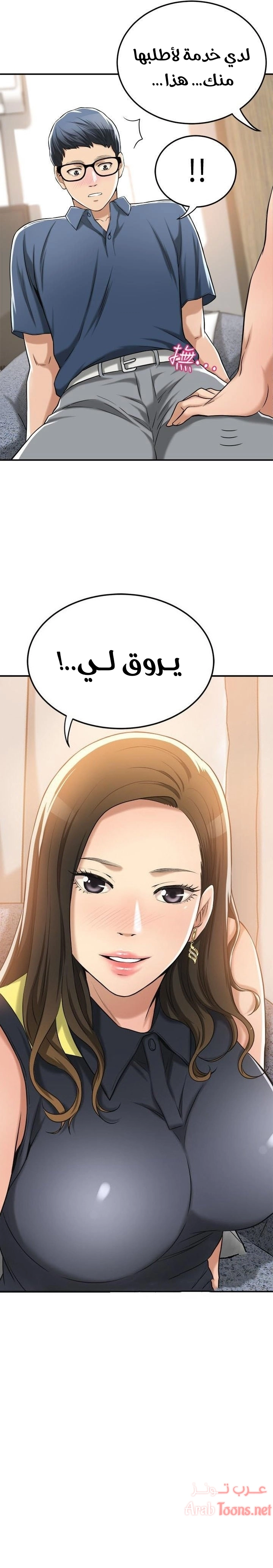 حنين الشهوات - 23 - 652fdea546235.webp