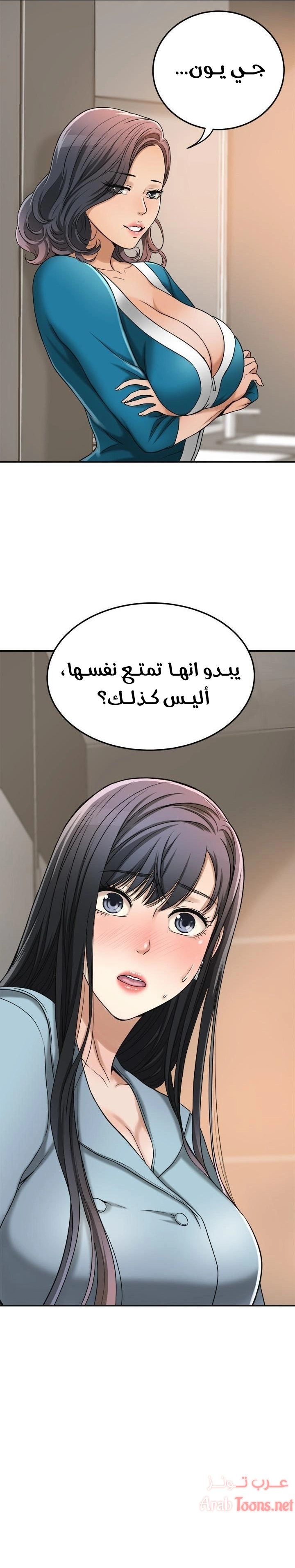 حنين الشهوات - 26 - 652fdec13e7a6.webp