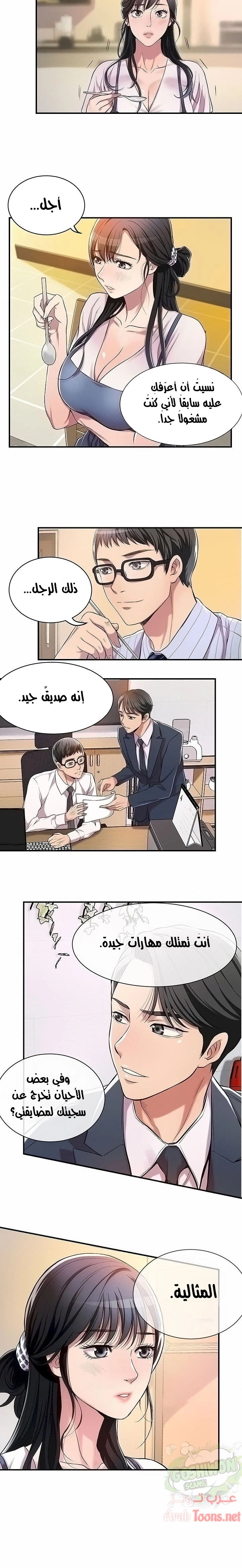 حنين الشهوات - 3 - 652fddda29e69.webp