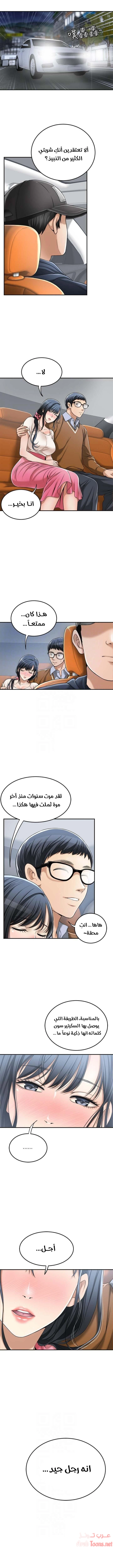 حنين الشهوات - 31 - 652fdeebdd55e.webp