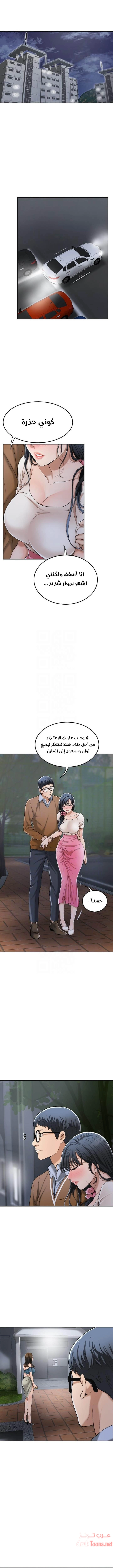 حنين الشهوات - 31 - 652fdeec8f09a.webp