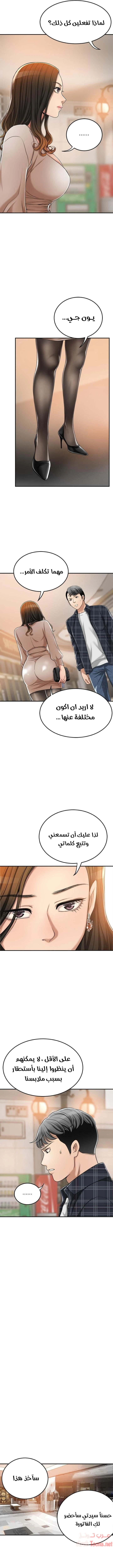 حنين الشهوات - 31 - 652fdeef5fc20.webp