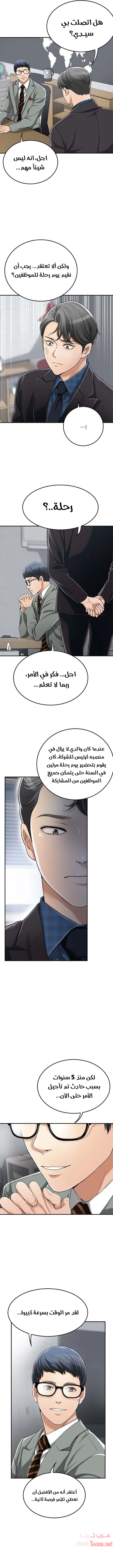 حنين الشهوات - 31 - 652fdef09ea40.webp