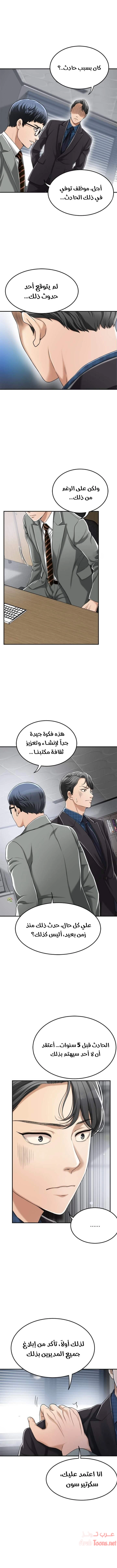 حنين الشهوات - 31 - 652fdef14d13a.webp
