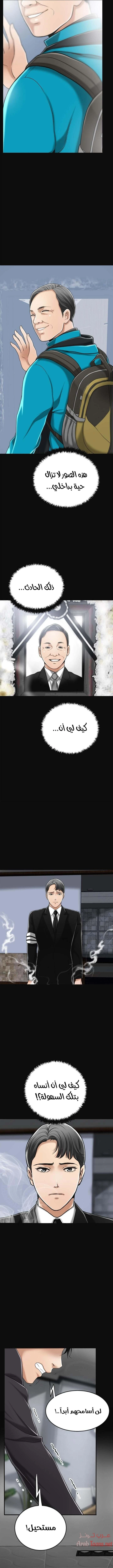 حنين الشهوات - 31 - 652fdef2bb001.webp