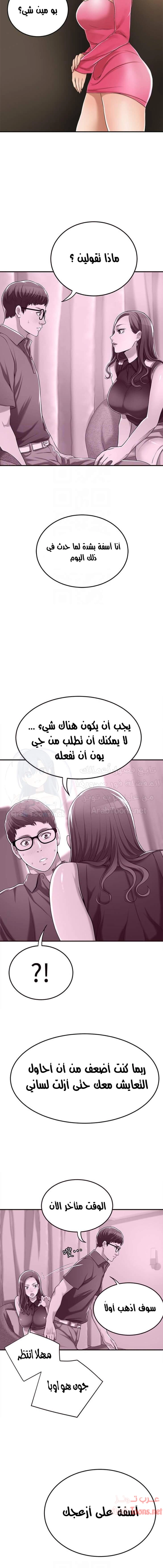 حنين الشهوات - 32 - 652fdef6b098e.webp