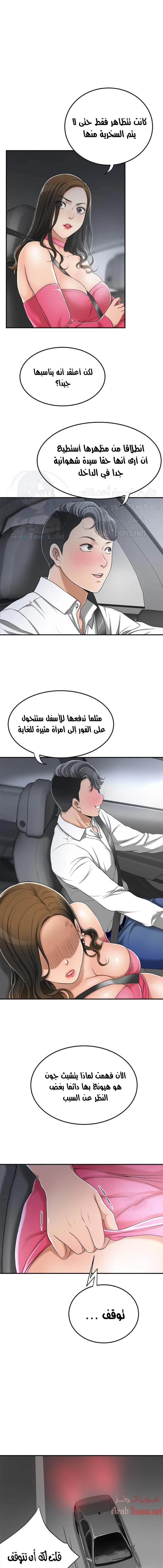 حنين الشهوات - 32 - 652fdef84ab66.webp