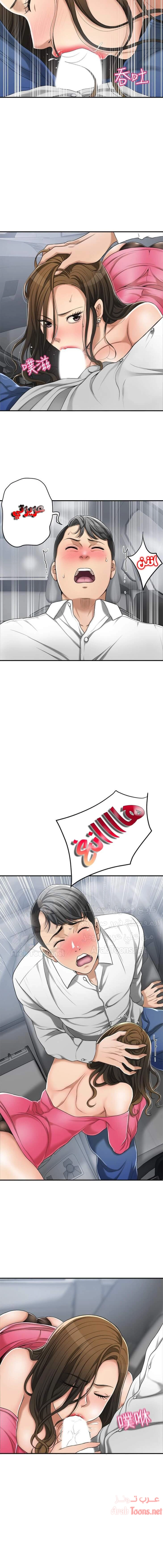 حنين الشهوات - 32 - 652fdefa6260d.webp