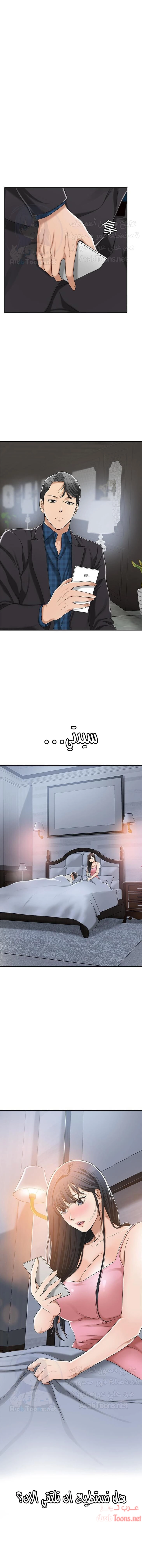 حنين الشهوات - 33 - 652fdefbd97b8.webp