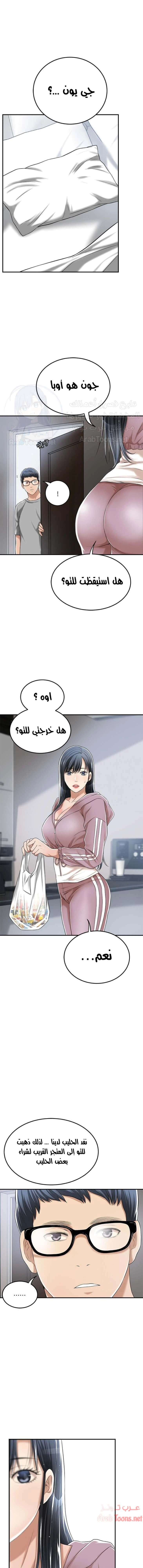 حنين الشهوات - 33 - 652fdf04e9c4a.webp