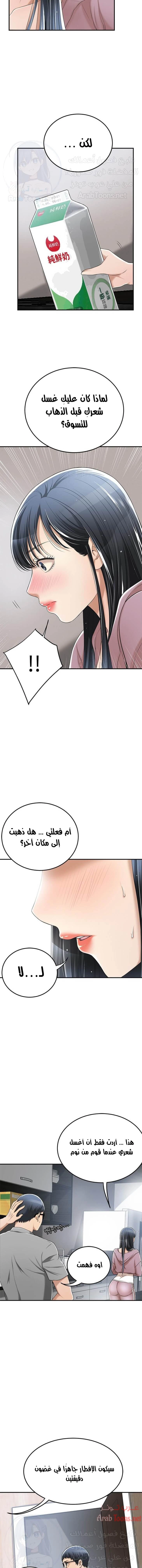 حنين الشهوات - 33 - 652fdf057e9d8.webp