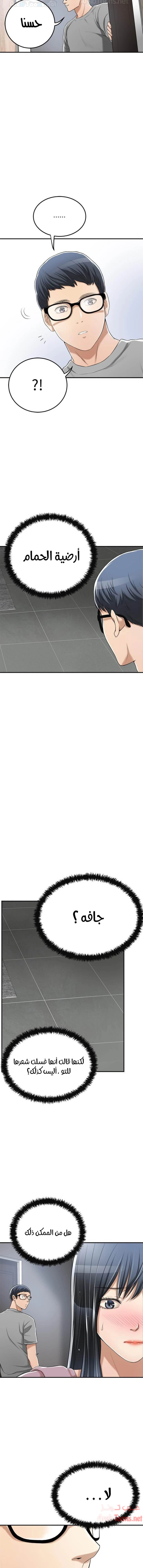حنين الشهوات - 33 - 652fdf061a5bf.webp