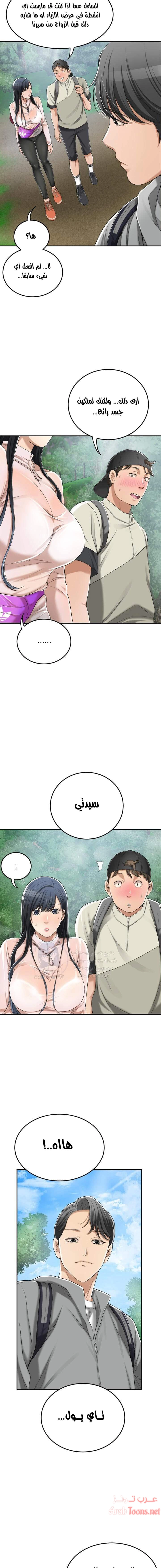 حنين الشهوات - 34 - 652fdf099a8cf.webp