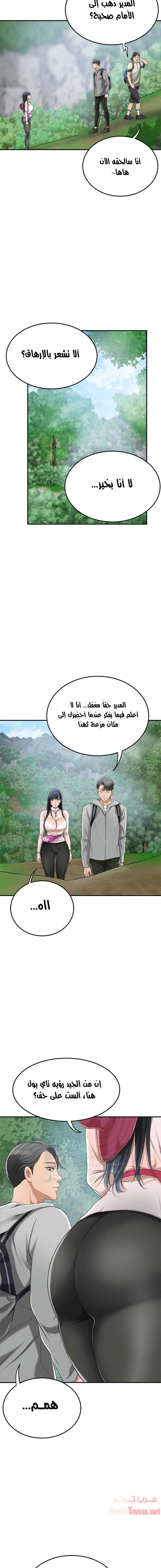 حنين الشهوات - 34 - 652fdf0a24946.webp