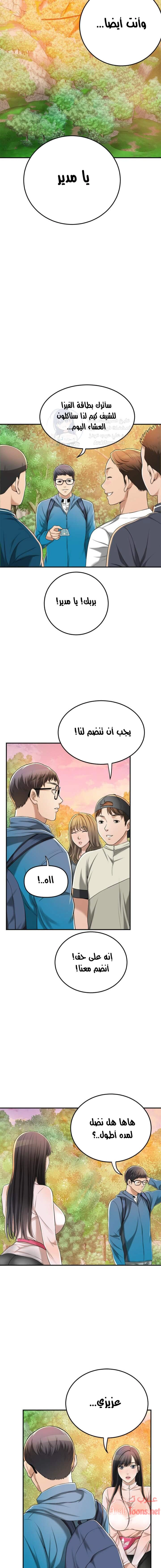 حنين الشهوات - 34 - 652fdf0bb7ba9.webp