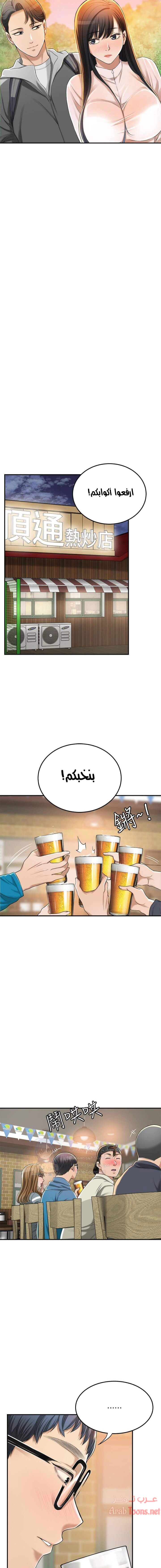 حنين الشهوات - 34 - 652fdf0cbcd7a.webp