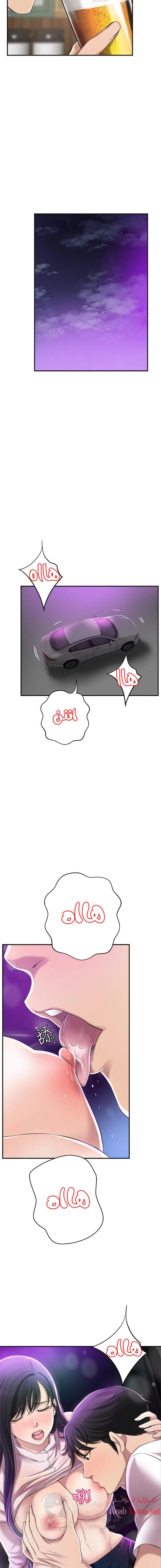 حنين الشهوات - 34 - 652fdf0d376c0.webp