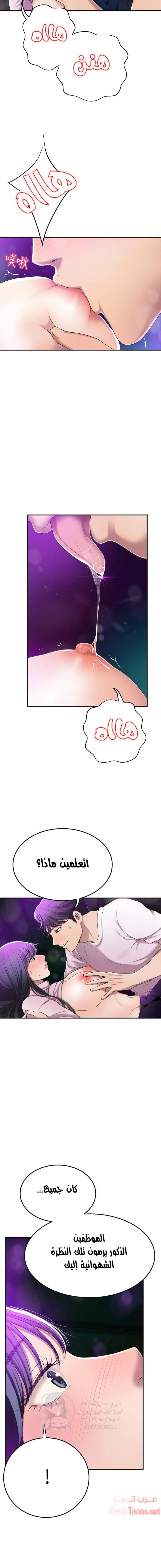 حنين الشهوات - 34 - 652fdf0daa399.webp