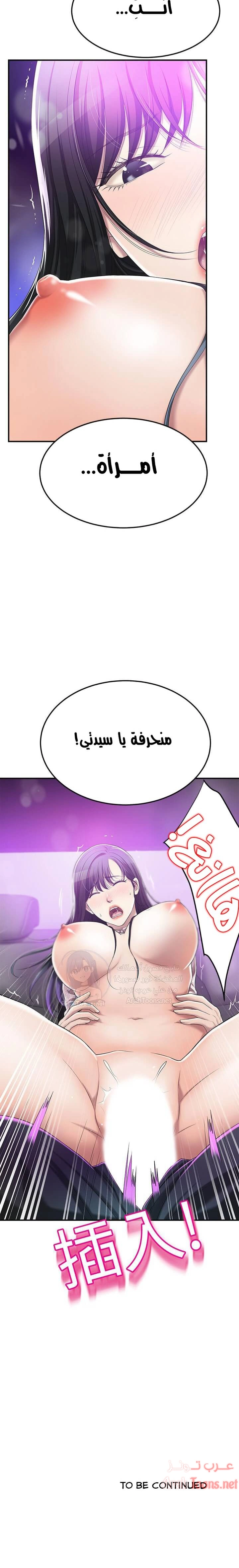 حنين الشهوات - 34 - 652fdf0f07428.webp