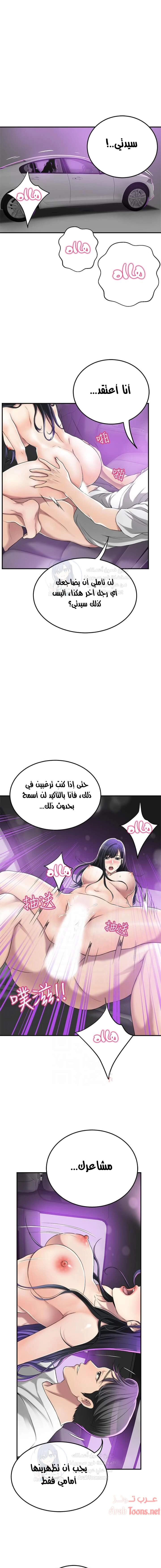 حنين الشهوات - 35 - 652fdf0f9325b.webp