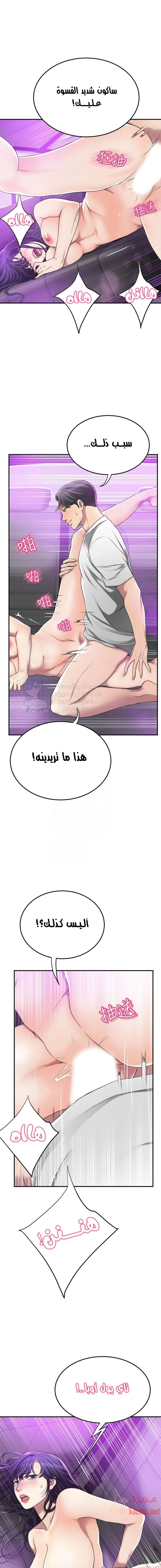 حنين الشهوات - 35 - 652fdf112731a.webp