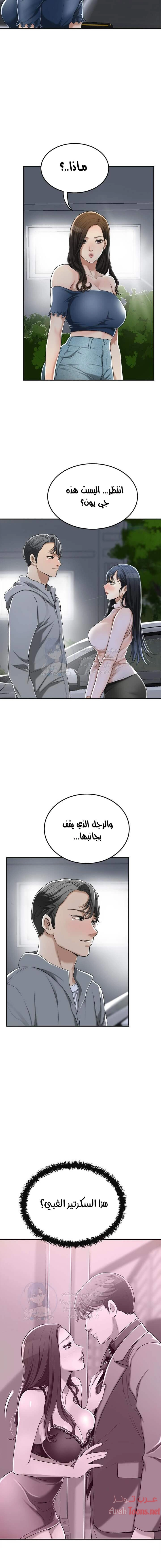 حنين الشهوات - 35 - 652fdf13b8e29.webp