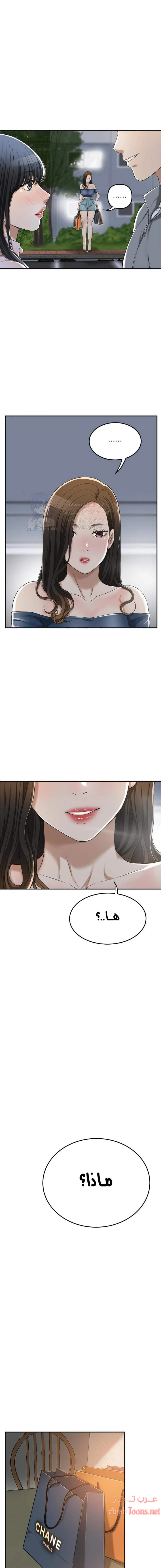 حنين الشهوات - 35 - 652fdf142c96e.webp