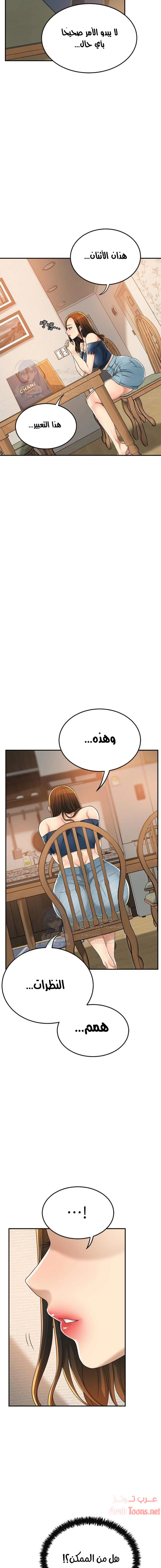 حنين الشهوات - 35 - 652fdf14aa28f.webp