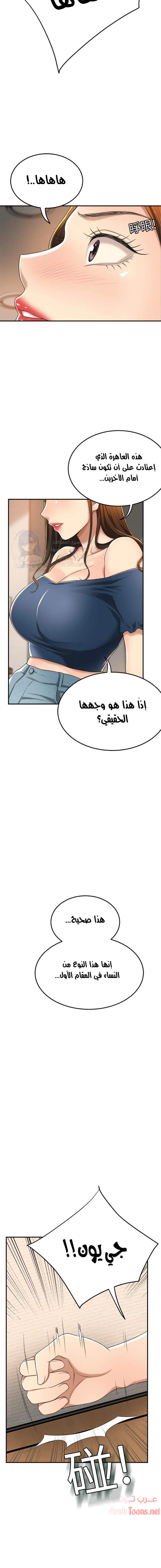 حنين الشهوات - 35 - 652fdf15d73c5.webp