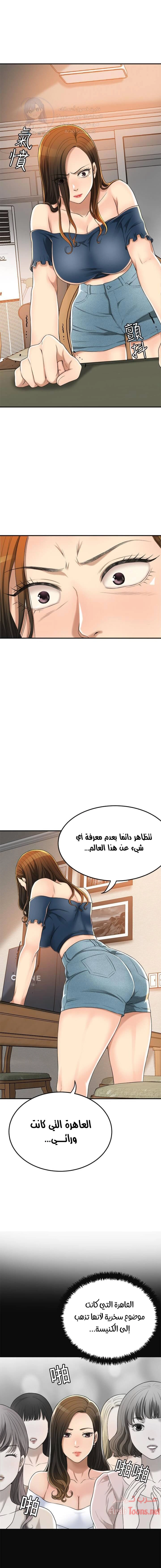 حنين الشهوات - 35 - 652fdf166ddb5.webp