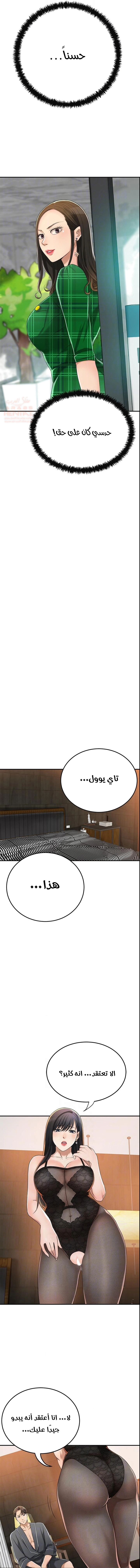 حنين الشهوات - 37 - 652fe6cb3f0f1.webp