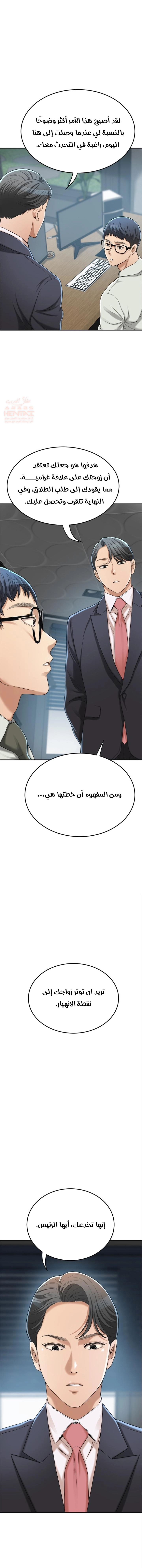 حنين الشهوات - 39 - 652fe6f936608.webp