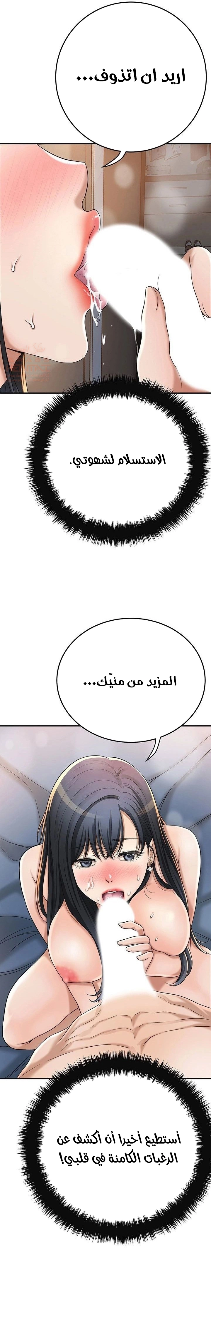 حنين الشهوات - 41 - 652fe71ad5c4c.webp