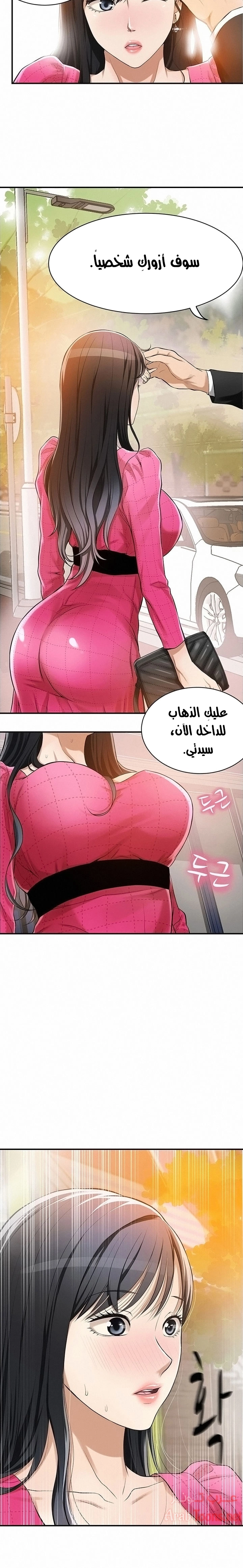 حنين الشهوات - 5 - 652fdded412eb.webp
