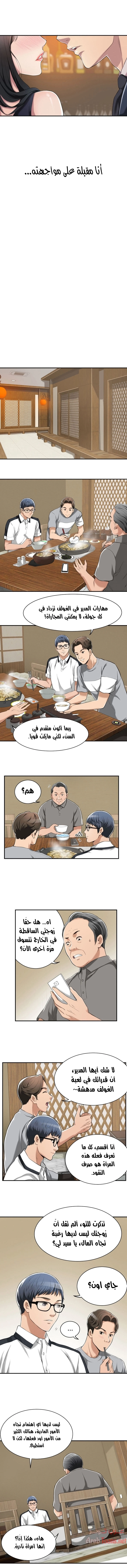 حنين الشهوات - 9 - 652fde15b3303.webp