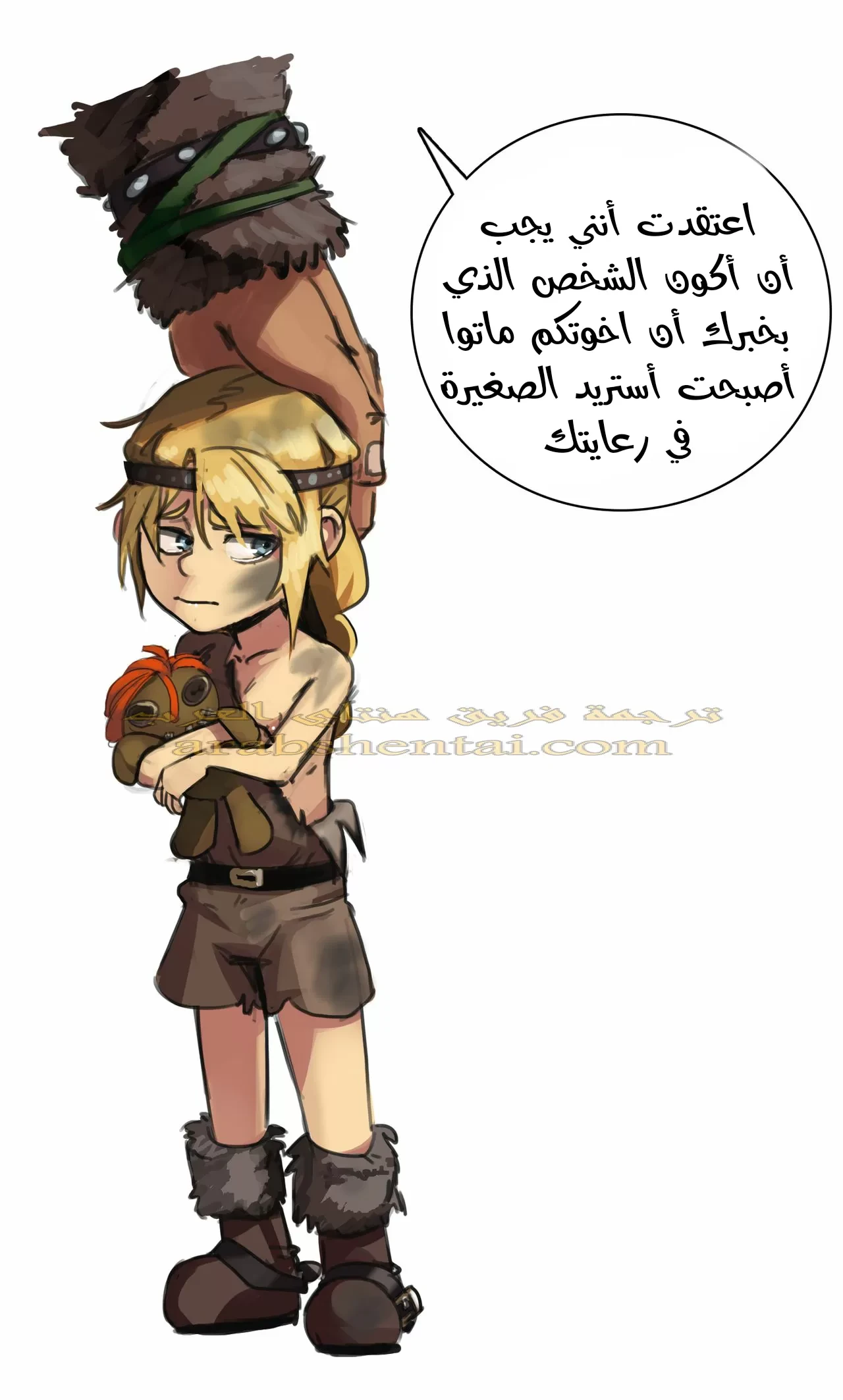 حياة الطفلة أسترد القاسية - 1 - 64f9f35ec61c0.webp