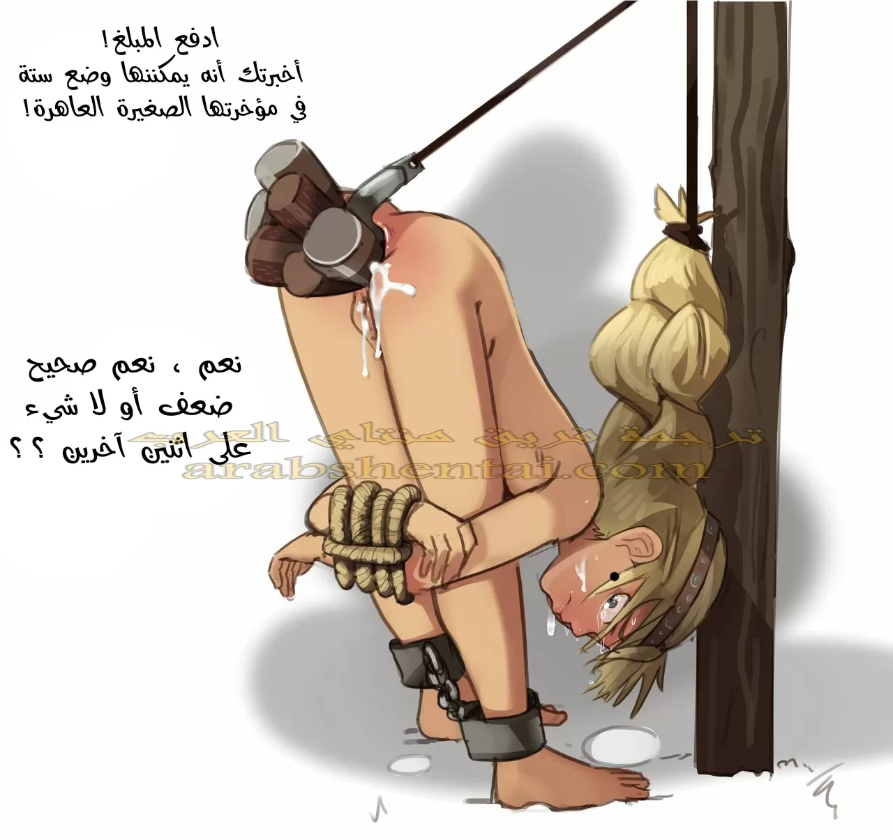 حياة الطفلة أسترد القاسية - 1 - 64f9f362ed016.webp