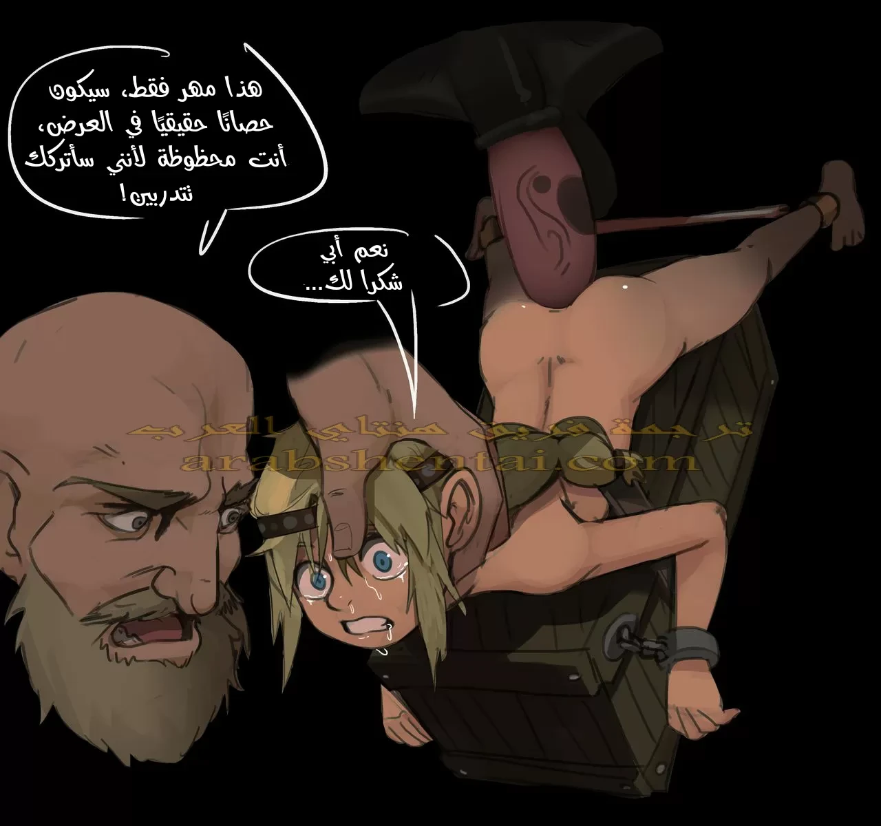 حياة الطفلة أسترد القاسية - 1 - 64f9f363741c6.webp
