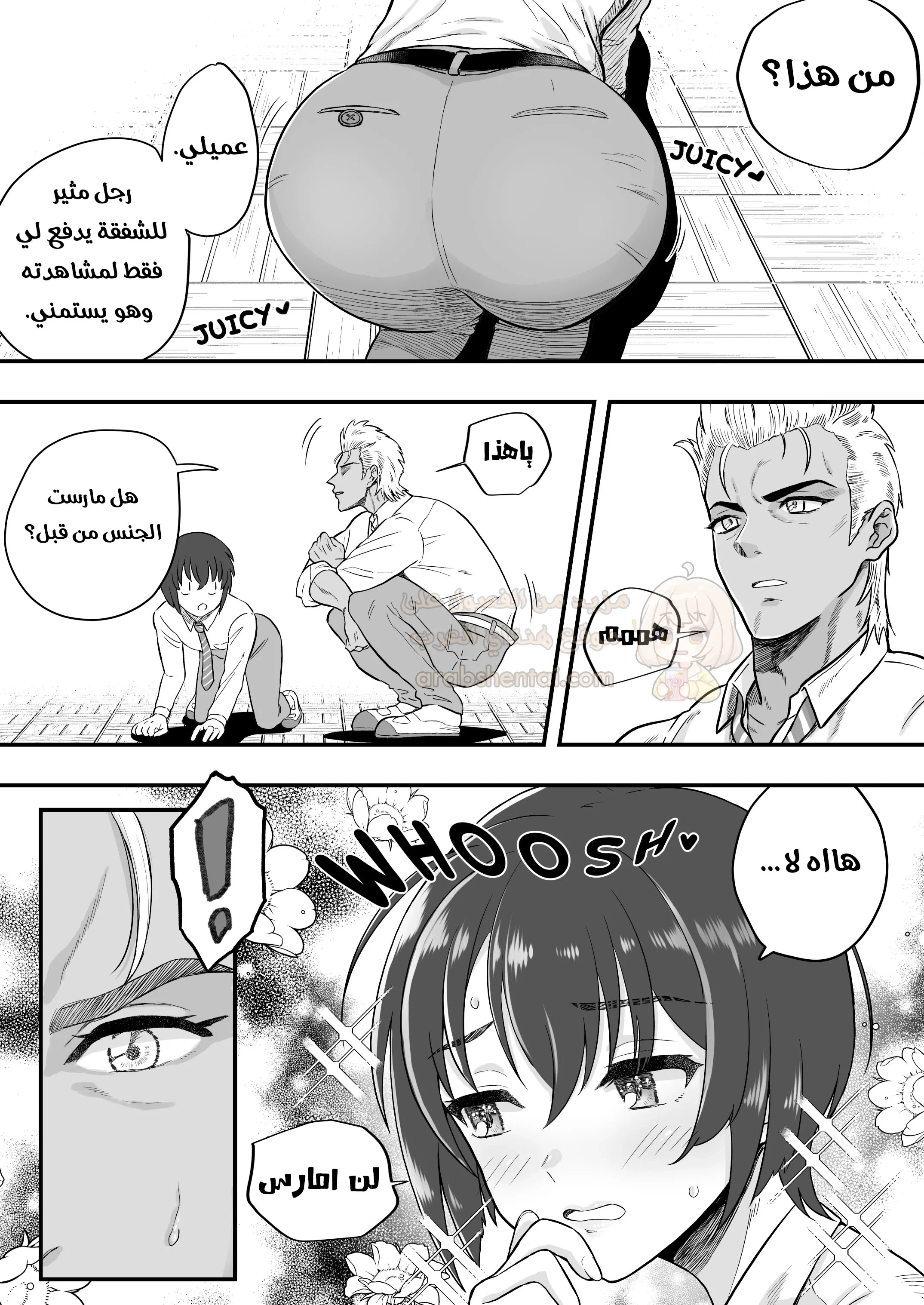 حياة الفيمبوي - 1 - 68e59dc6ae700_ckv3.webp