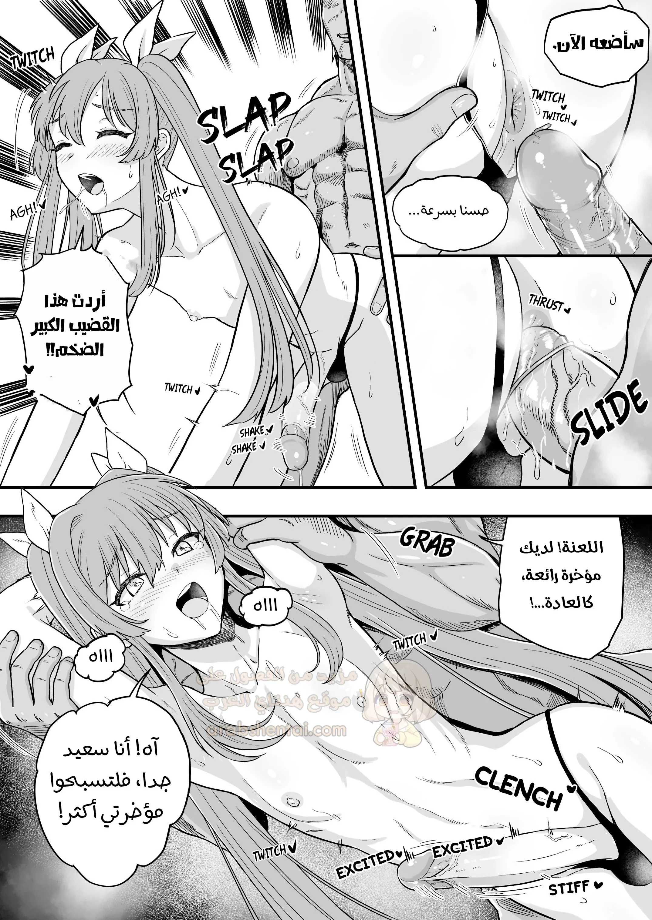 حياة الفيمبوي - 1 - 68e59de8a97a3_tP80.webp