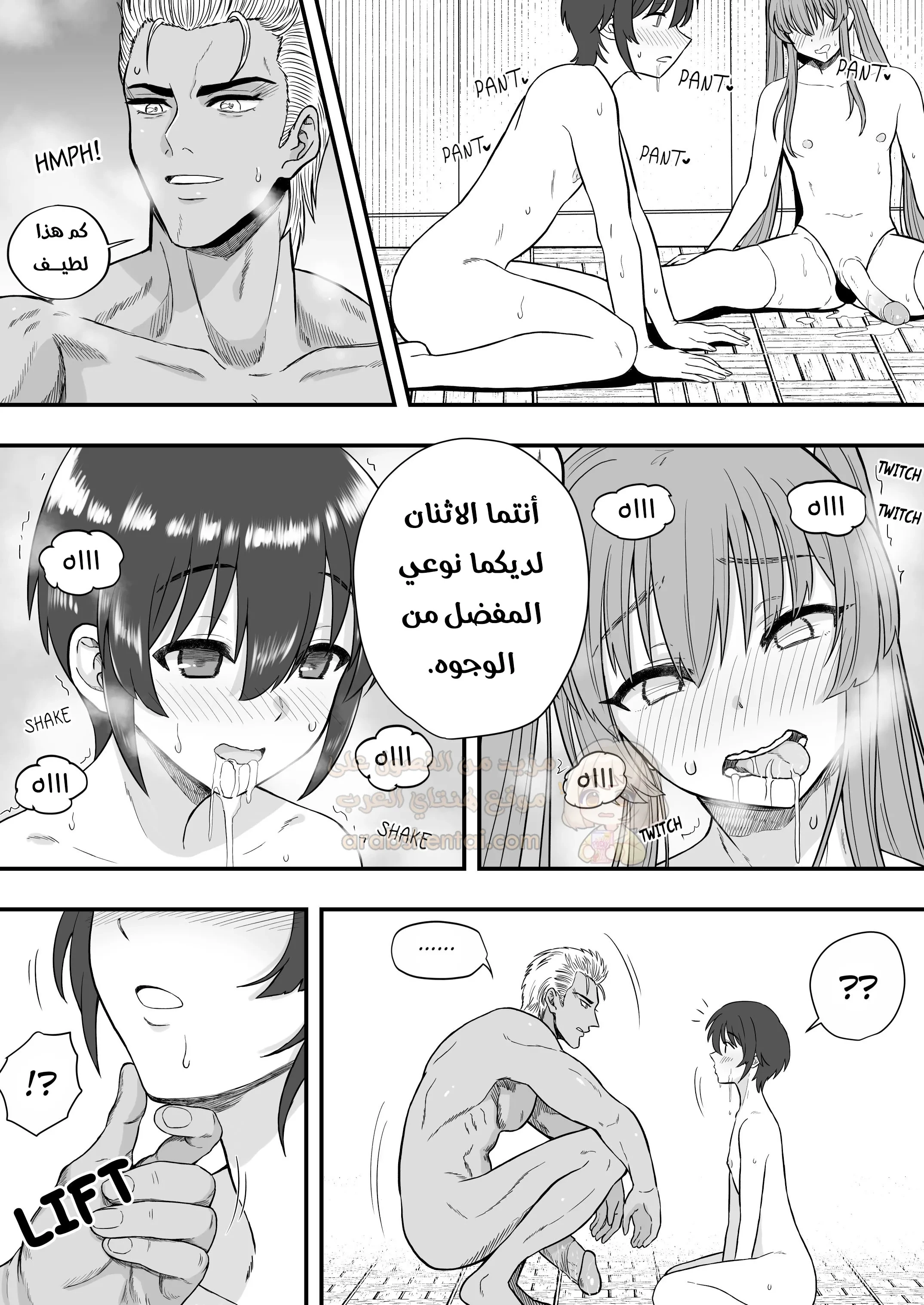 حياة الفيمبوي - 1 - 68e59dfa5ff94_ZaLE.webp
