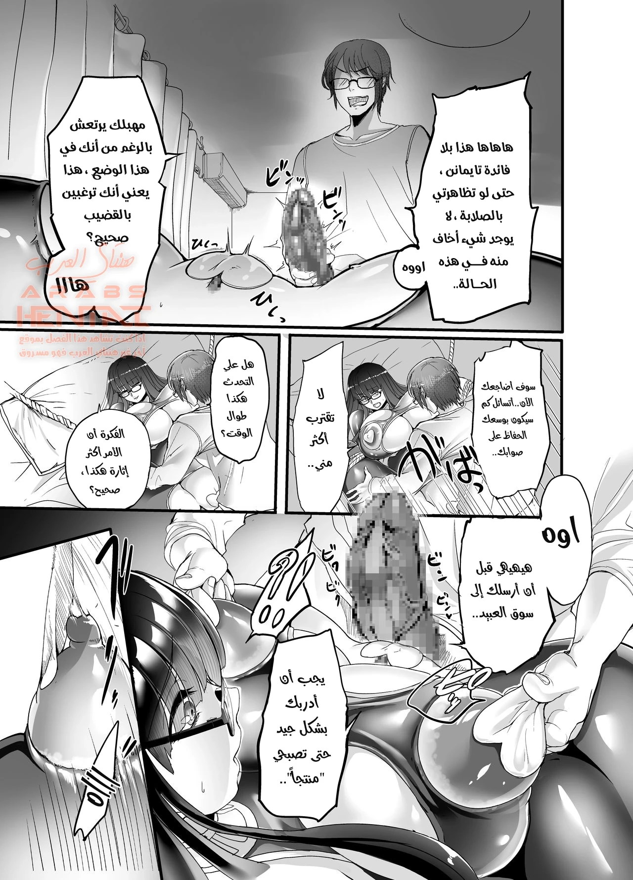 حياتي مع نيك ميني تشان كل يوم - 1 - 64fb31bc16dd7.webp