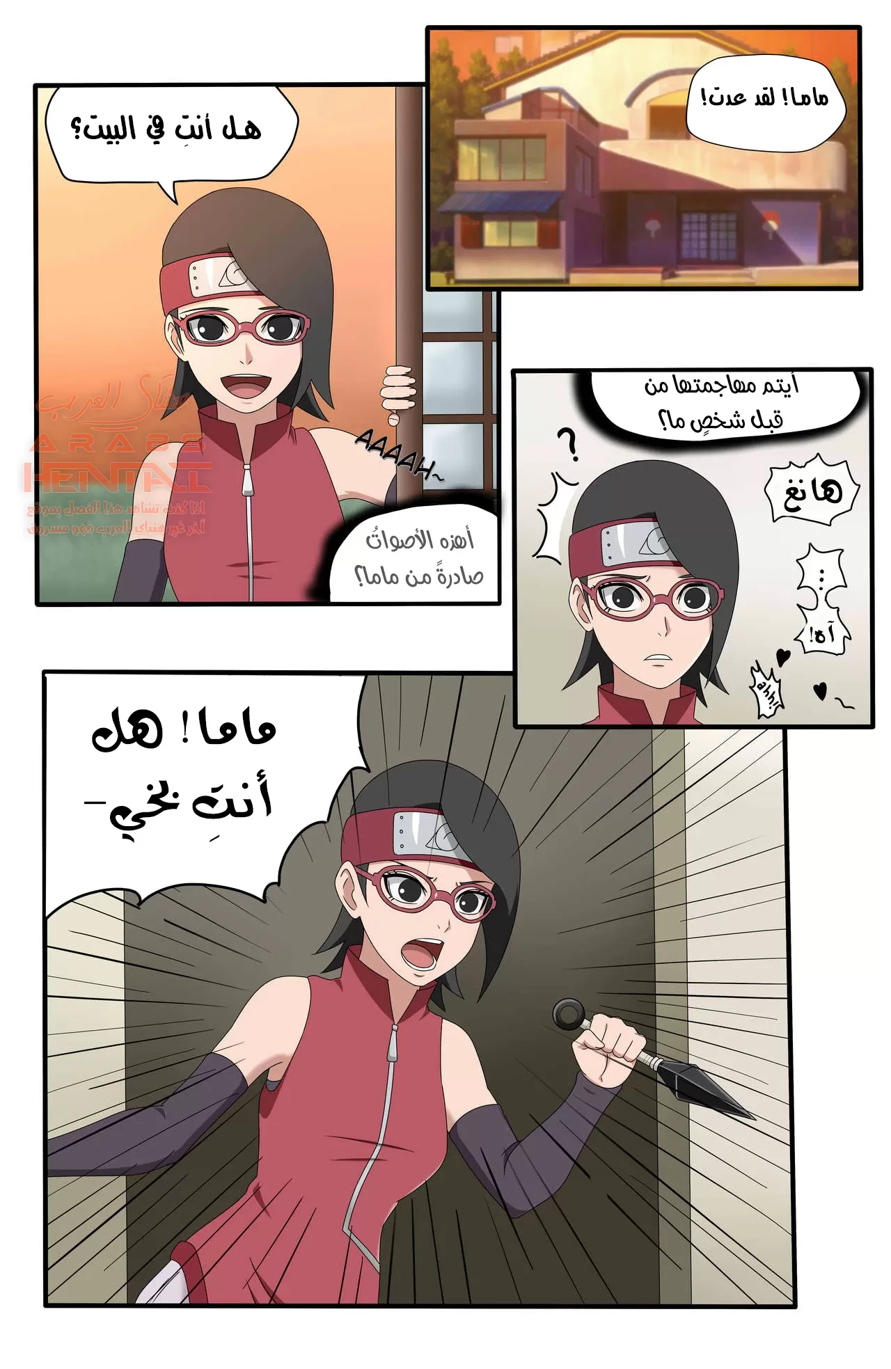 حِس الأمومة - 1 - 64faaae83ddce.webp