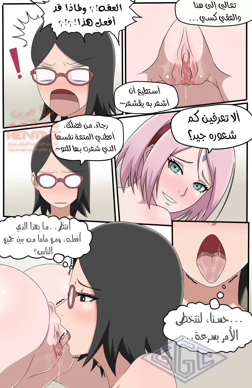 حِس الأمومة - 1 - 64faaaebead41.webp
