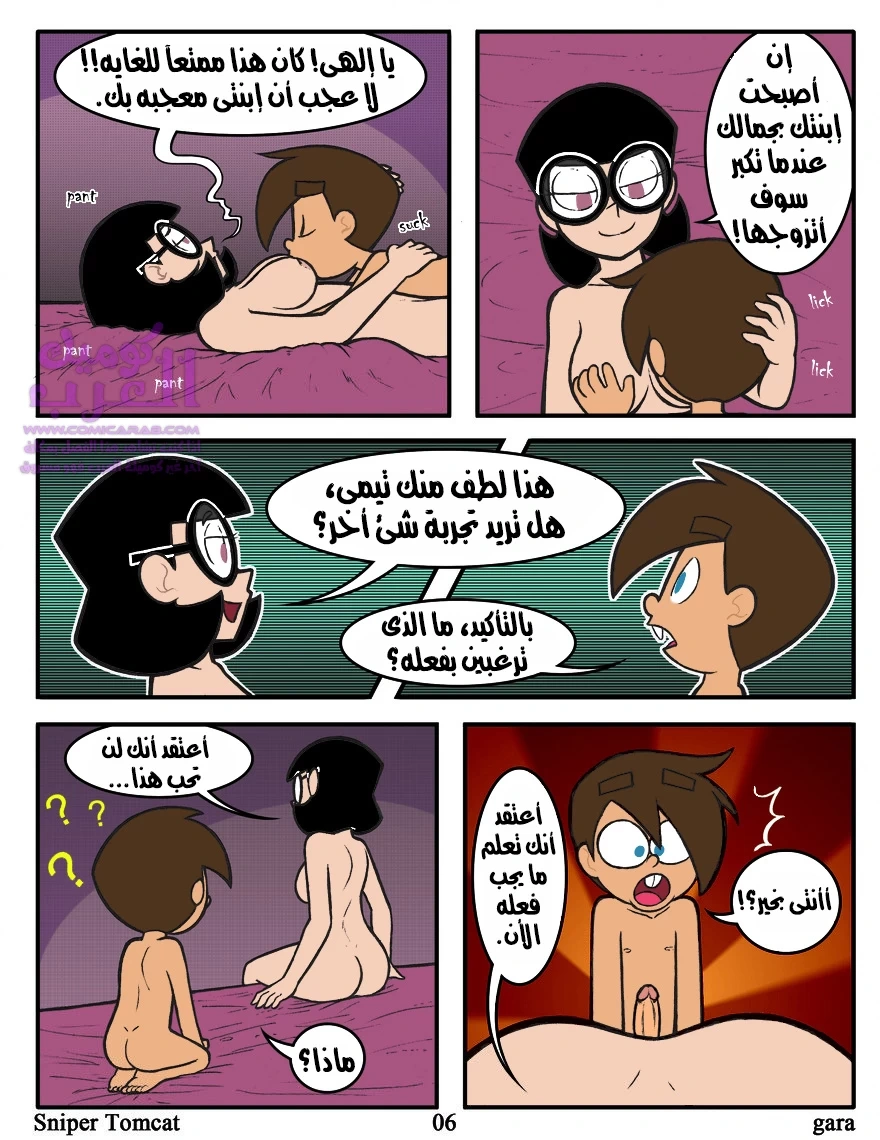 خادمة لك - 1 - 65347ef418523.webp