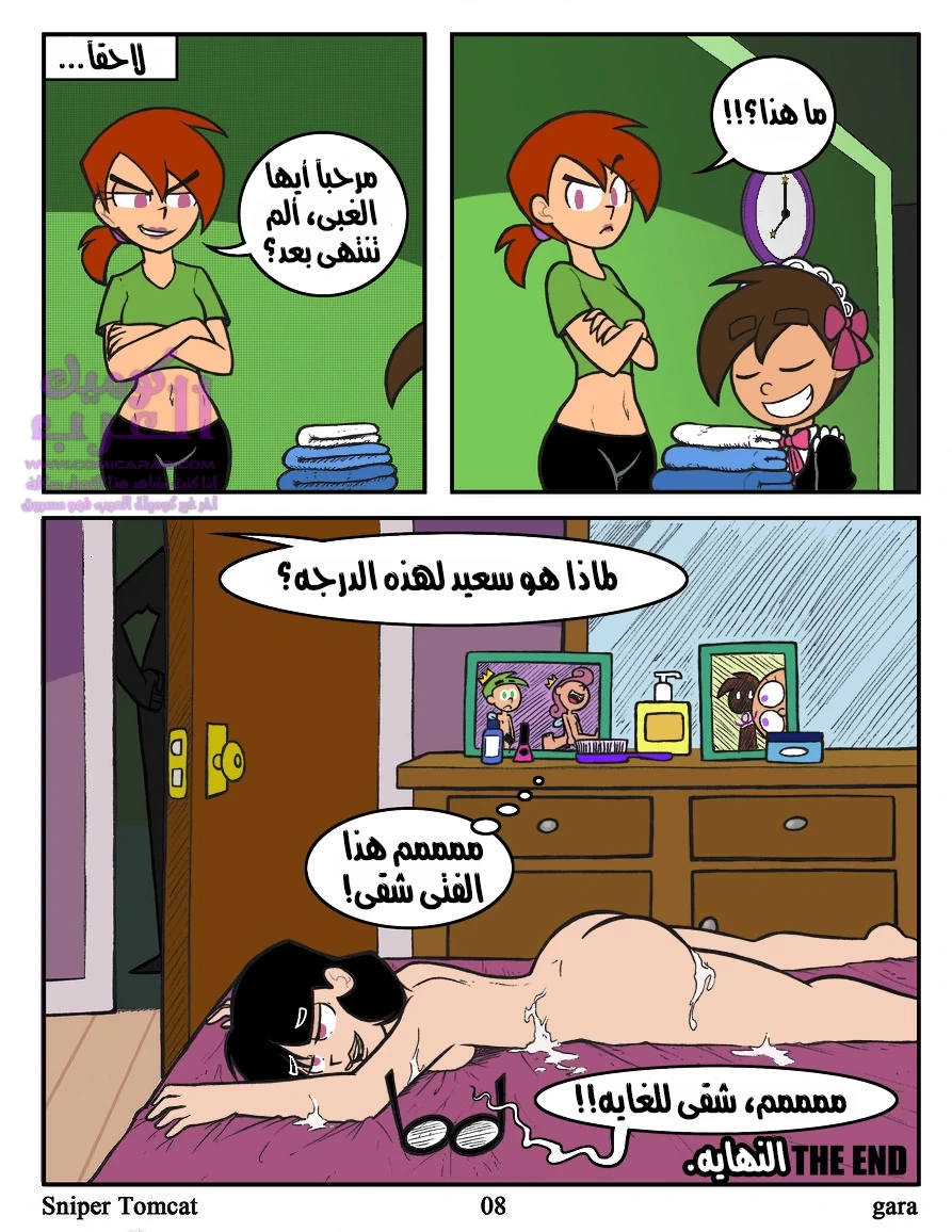 خادمة لك - 1 - 65347ef491cfe.webp