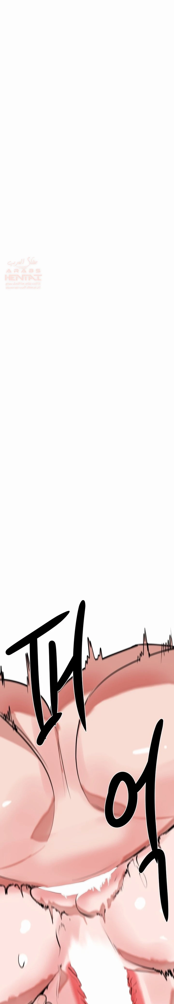 خَـدمـاتُ الفتياتِ السحريّـاتِ - 19 - 67ec7ff96b201_Nqwv.webp