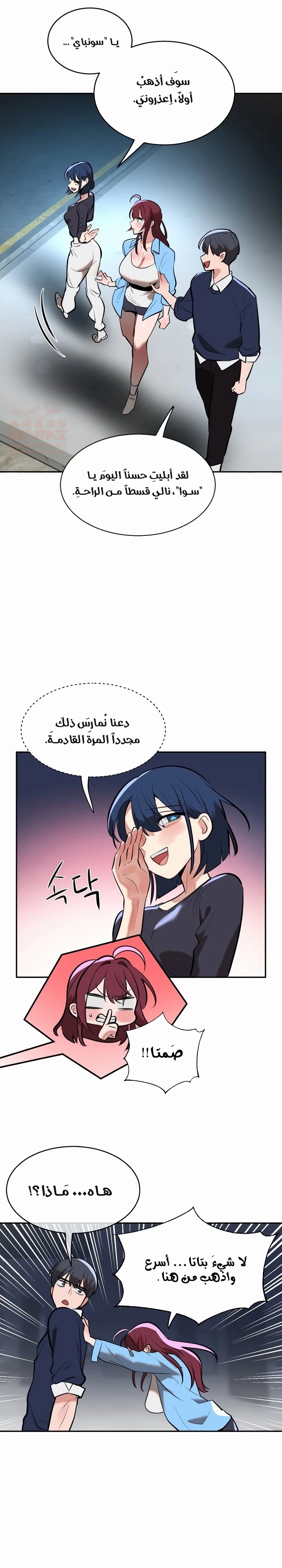 خَـدمـاتُ الفتياتِ السحريّـاتِ - 19 - 67ec8003453b6_uVHN.webp