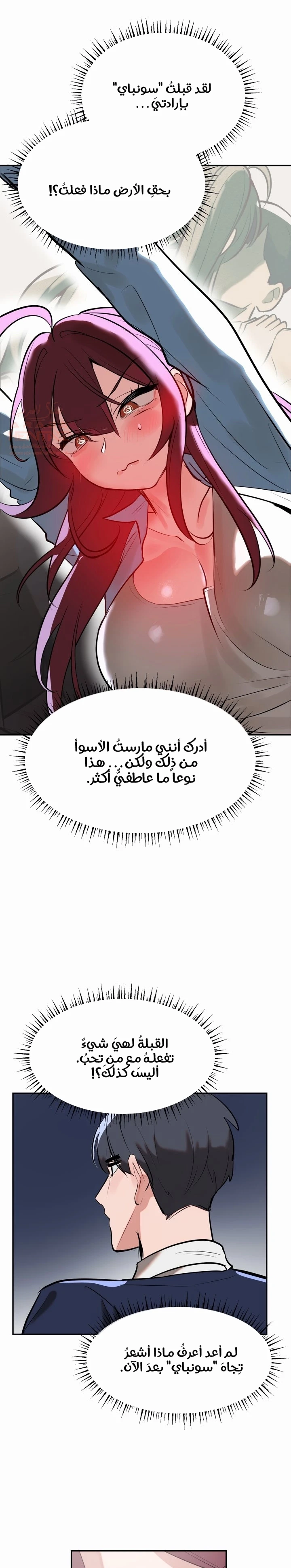 خَـدمـاتُ الفتياتِ السحريّـاتِ - 19 - 67ec800524d22_HNLf.webp